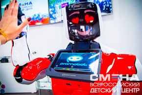 300-08.-Всероссийский-детский-центр-«Смена»,-Краснодарский-край
