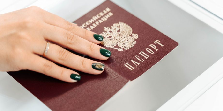 Паспорт на сканере от Промобот